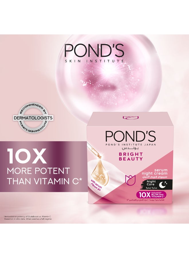 بوندز كريم ليلي برايت بيوتي وردي 50جرام - Image 3