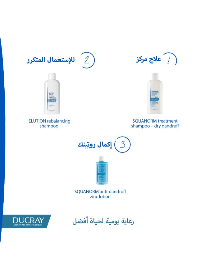 Ducray Squanorm Sec 200 Soft 200ml - pnsku/N50713482A/45/_/1727249767/0f31576c-d527-4658-9539-8fa0569b1441