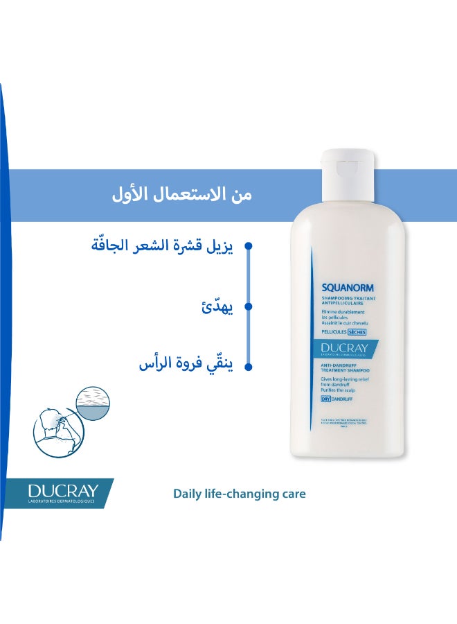 Ducray Squanorm Sec 200 Soft 200ml - pnsku/N50713482A/45/_/1727249768/7e9daebc-f015-4630-9edd-bc65d4b7c442