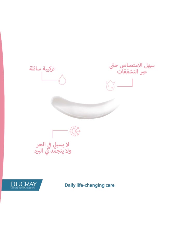 DUCRAY - Ictyane Lipcare Lip Balm Hd 15Ml 15ml - Image 1