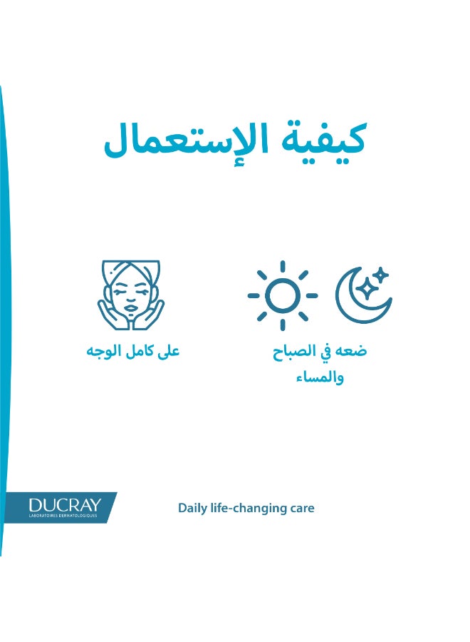 DUCRAY - Keracnl Face Care Serum 30 Ml 30mlml - Image 1