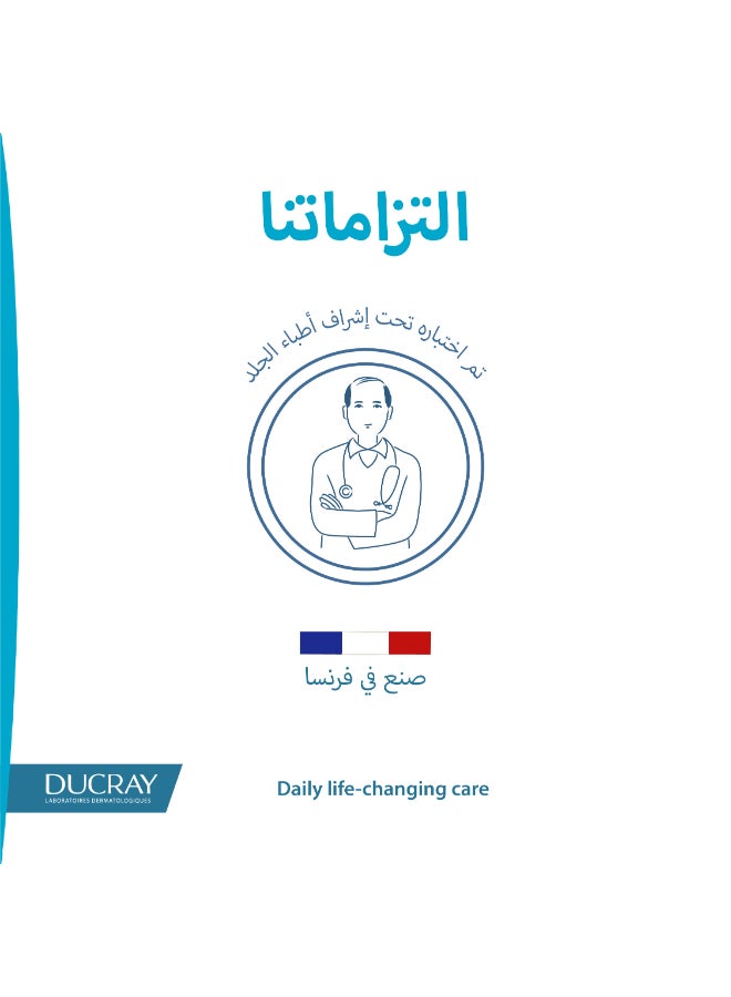DUCRAY - Keracnl Face Care Serum 30 Ml 30mlml - Image 1