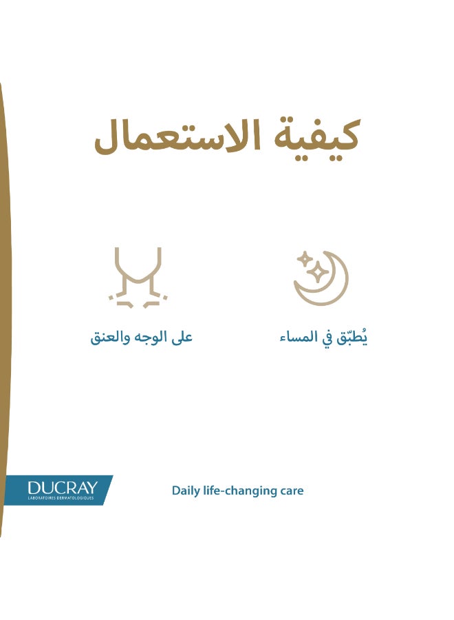 DUCRAY - Melascreen Night Cream 50 Ml 50ml - Image 1