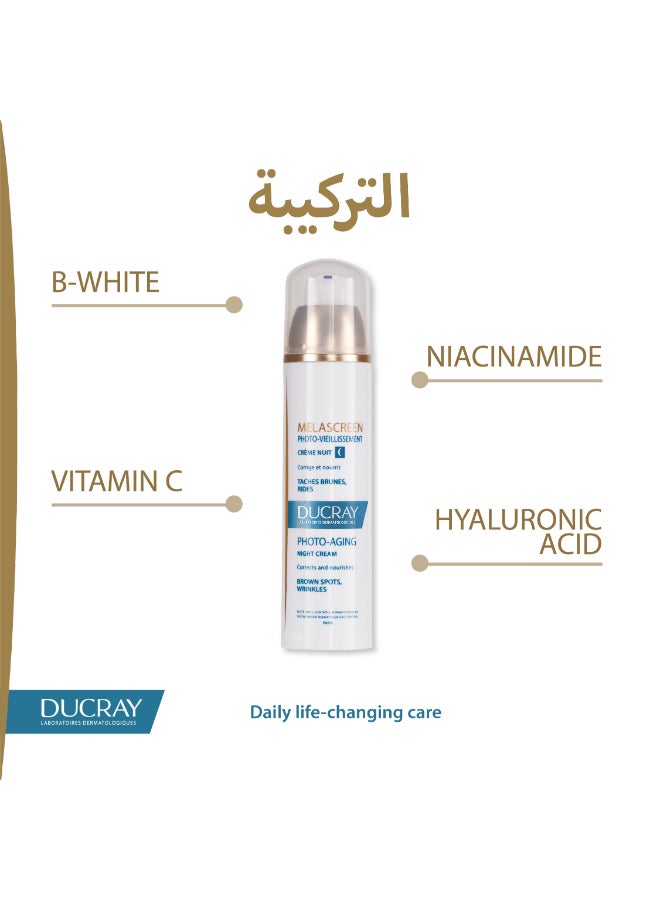 DUCRAY - Melascreen Night Cream 50 Ml 50ml - Image 1