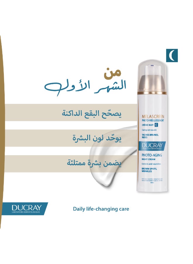 DUCRAY - Melascreen Night Cream 50 Ml 50ml - Image 1