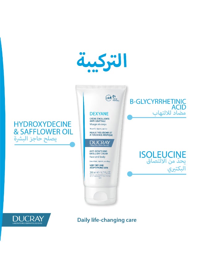 DUCRAY - Dexyane Cream 200ml - Image 1