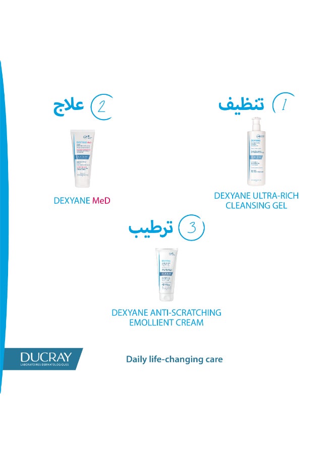 DUCRAY - Dexyan Med Soothing Repair Cream 100 Ml(Dm) 100ml - Image 1