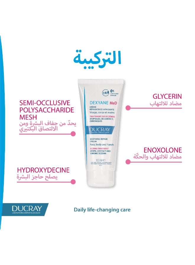 DUCRAY - Dexyan Med Soothing Repair Cream 100 Ml(Dm) 100ml - Image 1