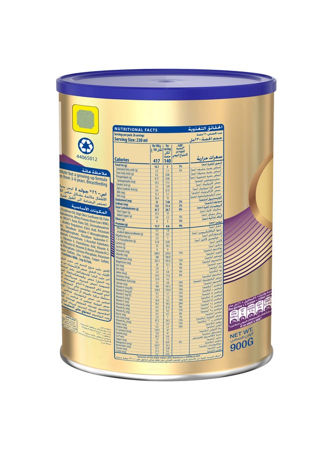 S26 - S-26 Progress Gold Kids Stage 4, 3-6 Years 900grams Pack of 2 - Image 1