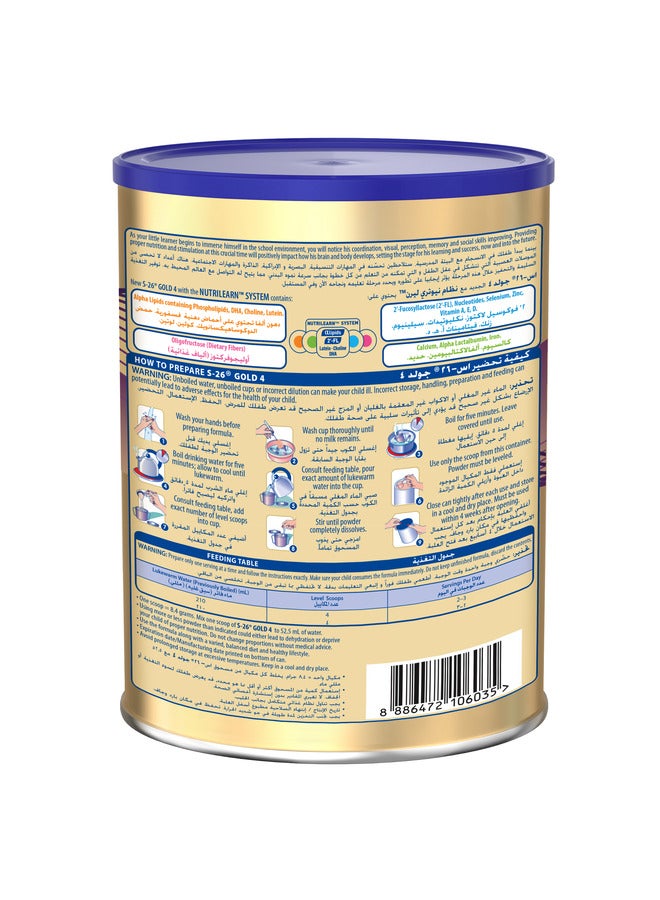 S26 - S-26 Progress Gold Kids Stage 4, 3-6 Years 900grams Pack of 2 - Image 1