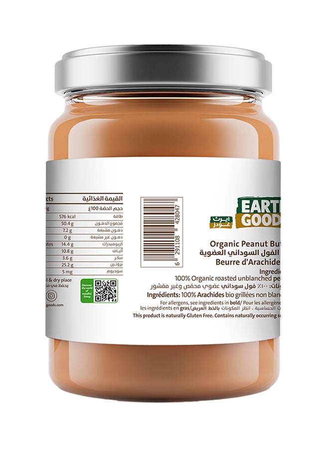 Earth Goods Organic Smooth Peanut Butter 400grams - Image 2