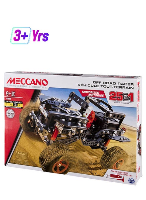 سيارة MEC Sport Roadster RC