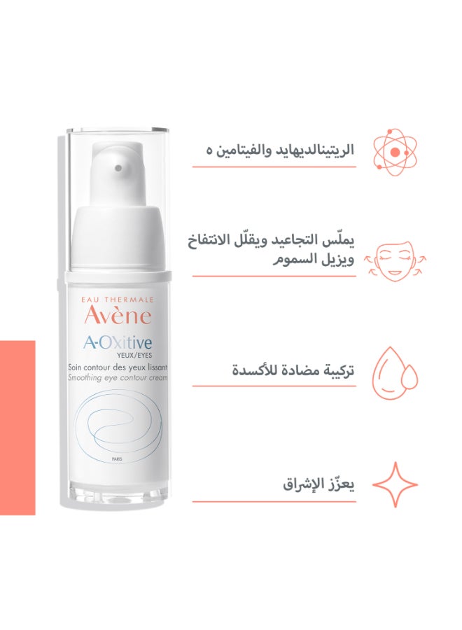 Avene - Av A-Oxitive Yeux 15Ml 5L 15ml - Image 1
