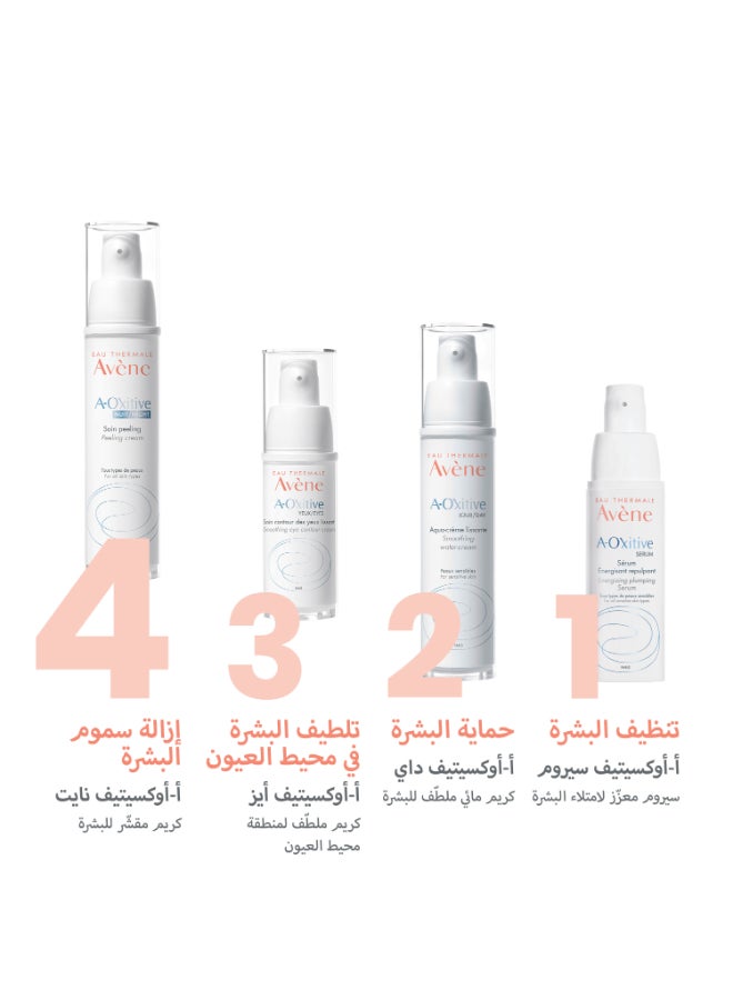 Avene - Av A-Oxitive Yeux 15Ml 5L 15ml - Image 1