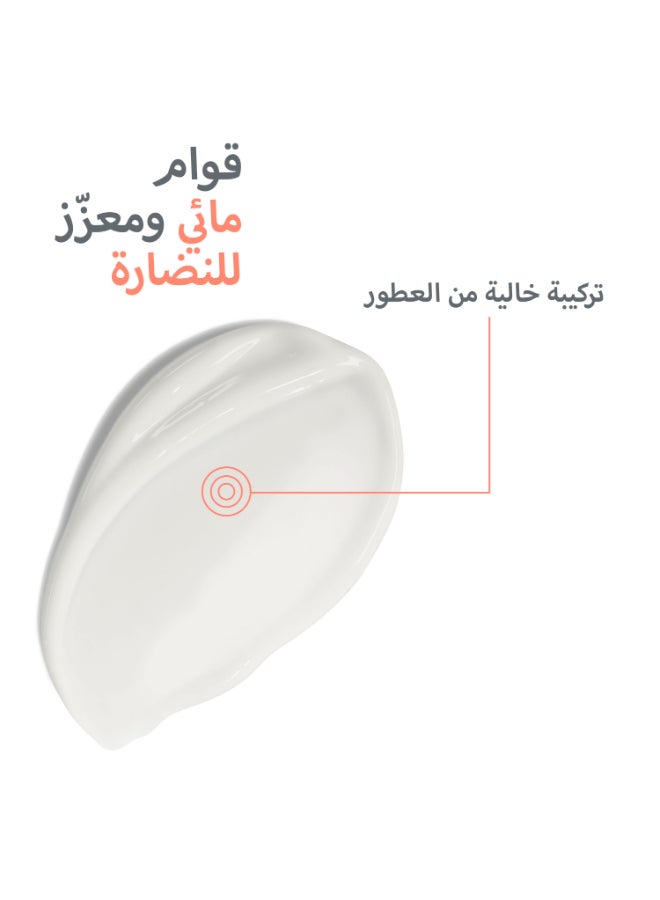 Avene - Av A-Oxitive Yeux 15Ml 5L 15ml - Image 1