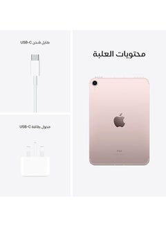 أبل آيباد ميني 2021 (الجيل السادس) مقاس 8.3 بوصة وسعة 256 جيجابايت ويدعم تقنية WiFi 5G باللون الوردي مع تطبيق فيس تايم - إصدار الشرق الأوسط  - Image 5