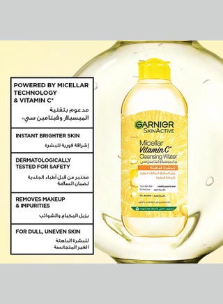 غارنييه ماء ميسيلار مزيل المكياج  بالفيتامين سي لتعزيز نضارة البشرة، ٤٠٠ مل - view 4