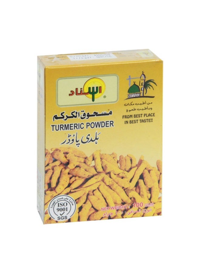 مسحوق الكركم إسناد 100 جرام