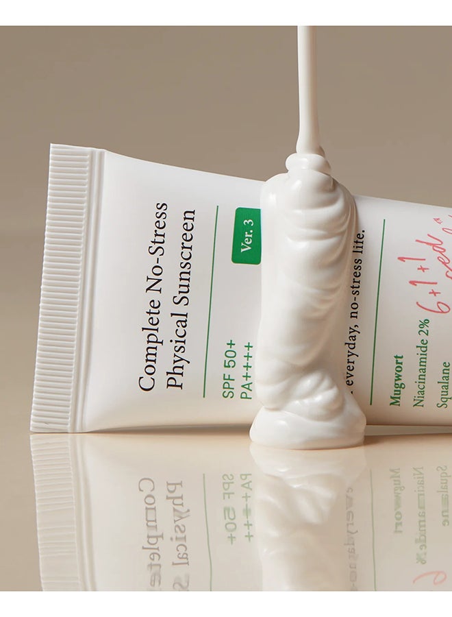 واقي شمس فيزيائي SPF 50 بلس AX103 - Image 2