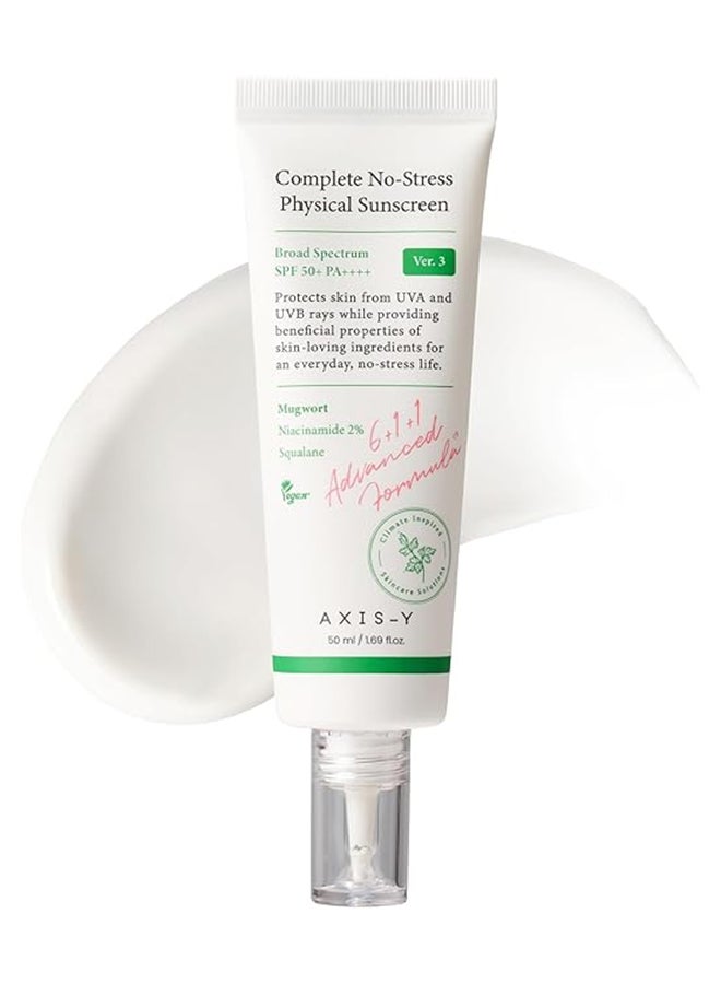 واقي شمس فيزيائي SPF 50 بلس AX103 - Image 1