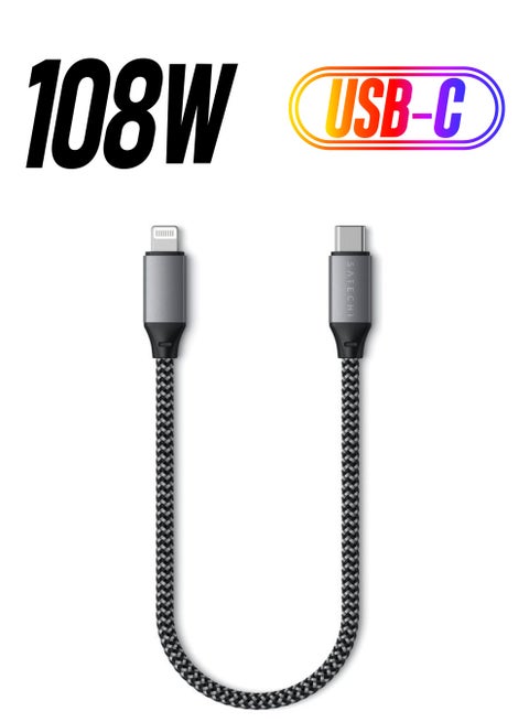 USB-C To Lightning Short Cable 25cm Grey