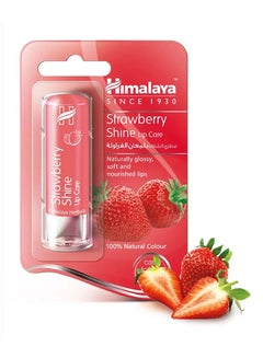 Lip Balm Strawberry Shine Red 4.5grams