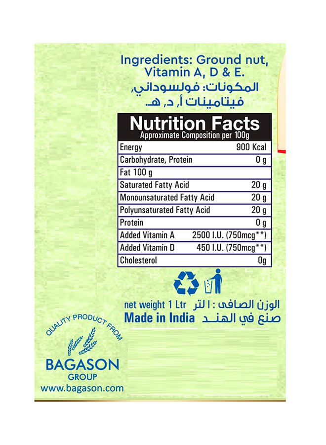 بهارات زيت فول سوداني طبيعي معصور على البارد 1لترات - Image 2