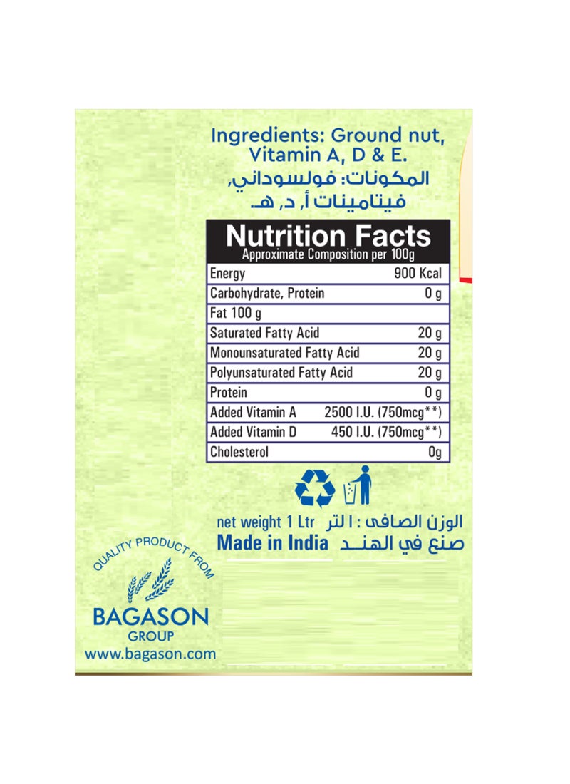 بهارات زيت فول سوداني طبيعي معصور على البارد 1لترات - Image 2