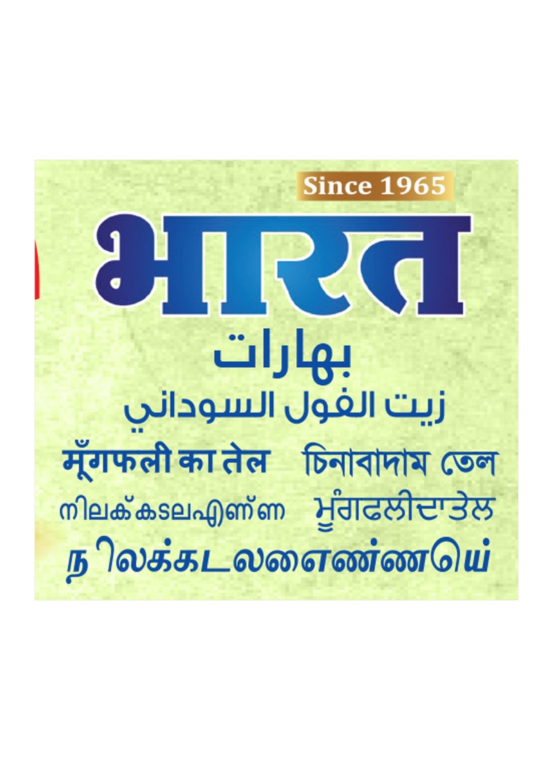 بهارات زيت فول سوداني طبيعي معصور على البارد 1لترات - Image 3