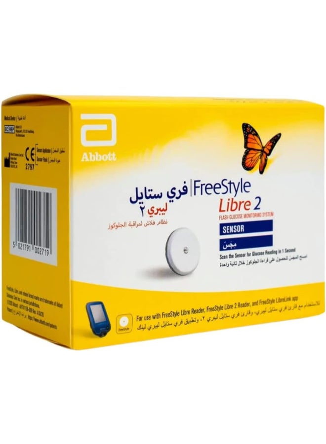فري ستايل ليبر مستشعر جلوكوز فري ستايل ليبر 2 مكون من 4 قطع - Image 2