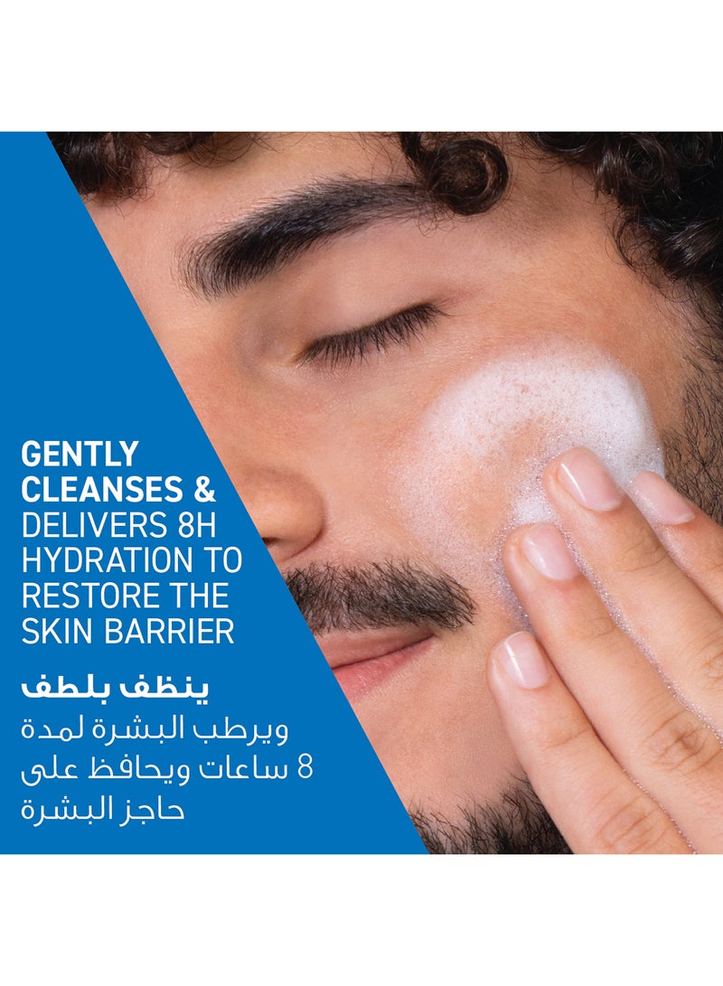 سيرا في سيرافي غسول مرطّب للبشرة العادية إلى الجافة مع حمض الهيالورونيك ٢٣٦مل 236ملليلتر - Image 5