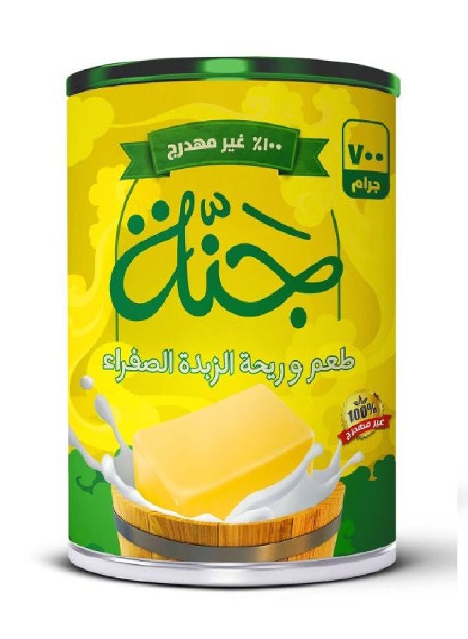 جنة السمن 700جرام