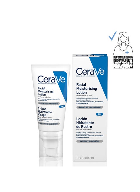 لوشن مرطّب مسائي للوجه مع حمض الهيالورونيك 52ملليلتر