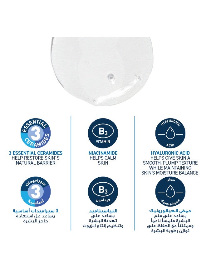 CeraVe Foaming Cleanser For Normal To Oily Skin With Hyaluronic Acid multicolour 473ml - Image 5