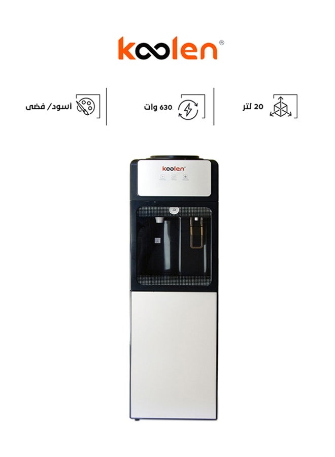 كولن - موزع مياه 807103017 أسود/ فضي - Image 1