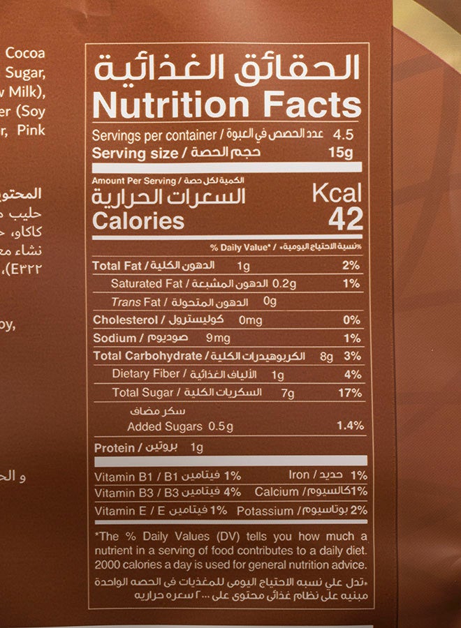 تمرة كيس شوكولاتة الحليب بالتمر والفول السوداني 70جرام - Image 3