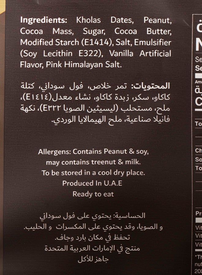 Tamrah Dark Chocolate With Date And Peanut 70grams - Image 3