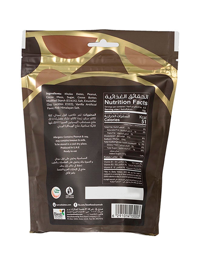 Tamrah Dark Chocolate With Date And Peanut 70grams - Image 2