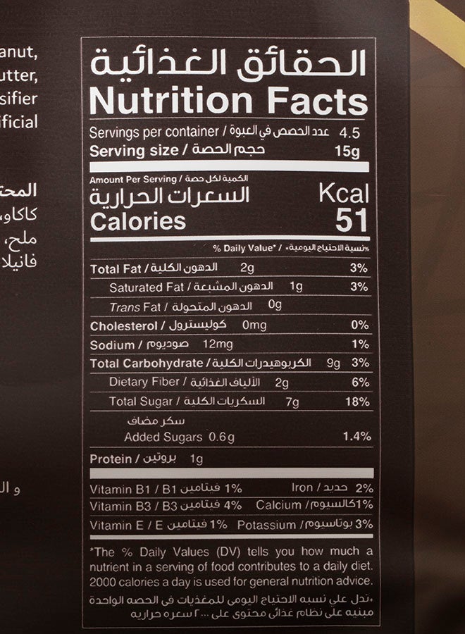 Tamrah Dark Chocolate With Date And Peanut 70grams - Image 4