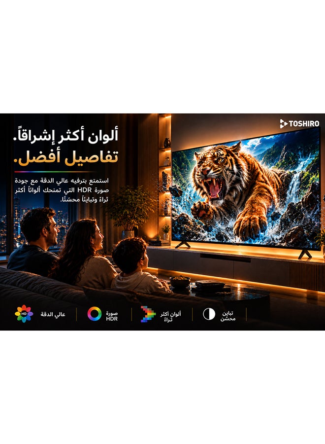 Toshiro 32-Inch Smart Android HD LED TV With Awesome Picture Quality 60Hz, Model 2019, 2 Year Warranty, TRO32SLED / TRO32SLED5 Black - Image 2
