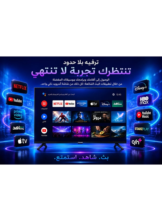 Toshiro 32-Inch Smart Android HD LED TV With Awesome Picture Quality 60Hz, Model 2019, 2 Year Warranty, TRO32SLED / TRO32SLED5 Black - Image 4