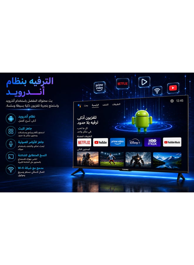 Toshiro 32-Inch Smart Android HD LED TV With Awesome Picture Quality 60Hz, Model 2019, 2 Year Warranty, TRO32SLED / TRO32SLED5 Black - Image 3