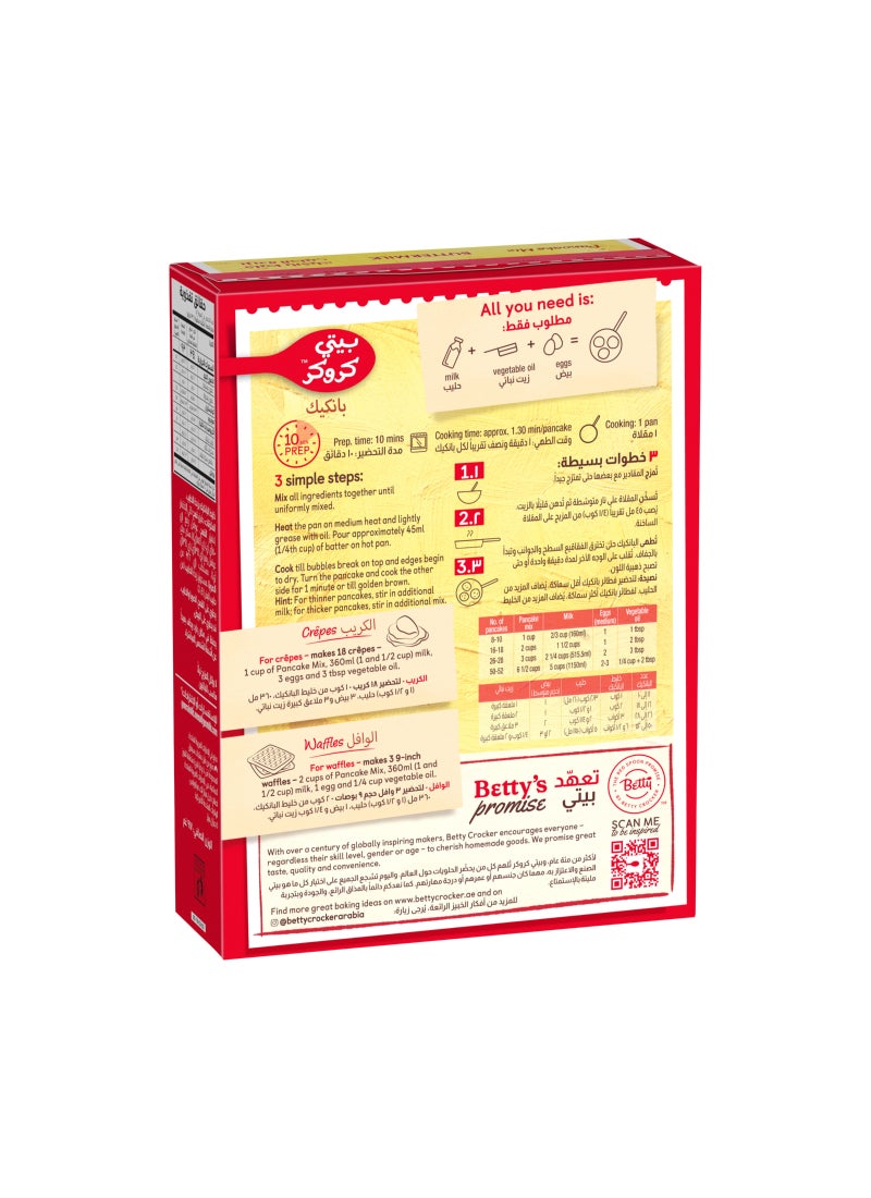 Betty Crocker Buttermilk Pancake Promo 917grams - Image 2