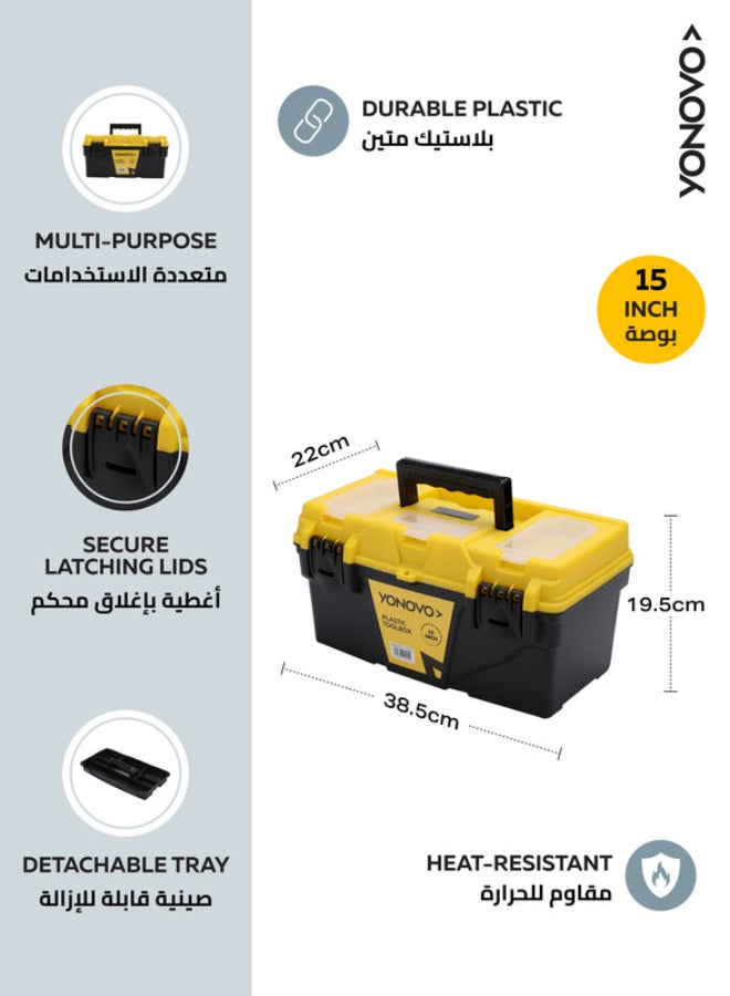 Yonovo Plastic Toolbox - Durable Storage Box with Secure Latching Lids, Heat-Resistant, Comfortable Handle, Detachable Tray - Ideal for Tools, Home, Garage, Workshop, and DIY Projects Black/Yellow 15inch - Image 2