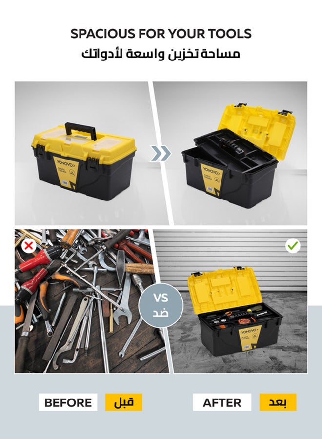 Yonovo Plastic Toolbox Black/Yellow 18inch  - Image 3