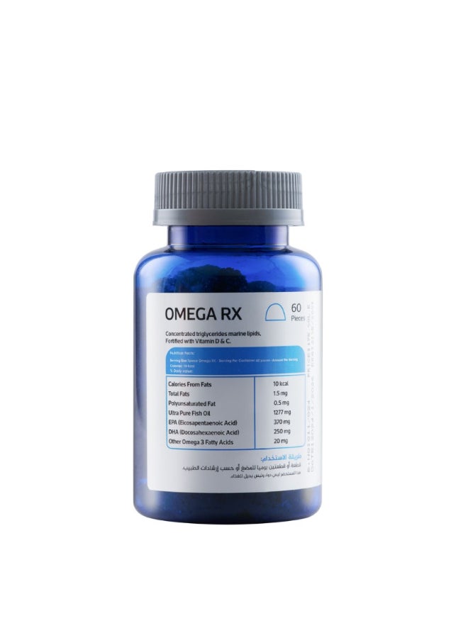 إينفينيتي أقراص هلامية أوميغا آر إكس خالية من الجيلاتين - Image 2