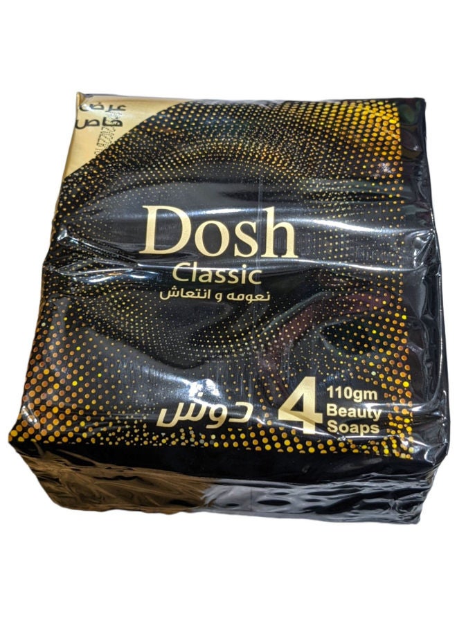 دوش مجموعة صابون لليدين مكونة من 4 قطع متعدد الألوان 110جرام - Image 2