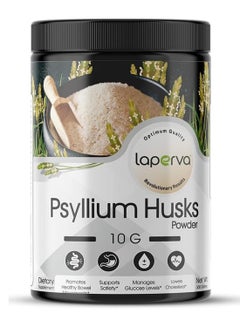 Psyllium Husks Powder - 300 gm