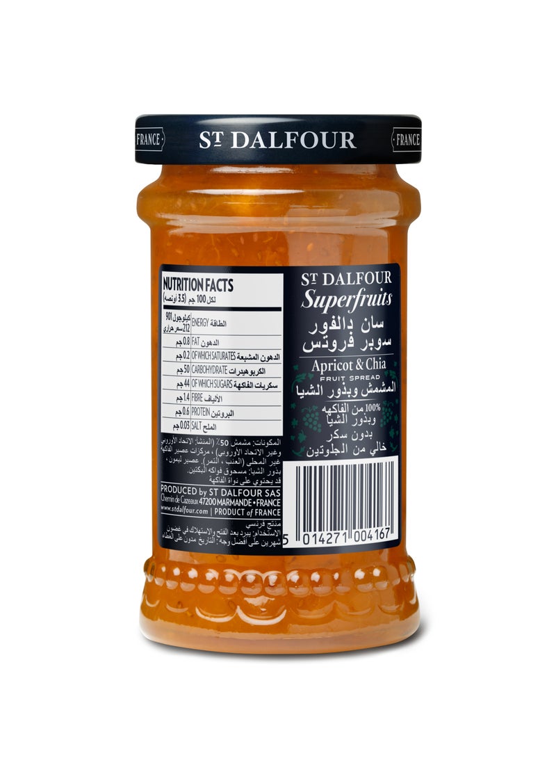 إس تي دالفور زبدة الكاكاو بخلاصة اللوز 170جرام - Image 2