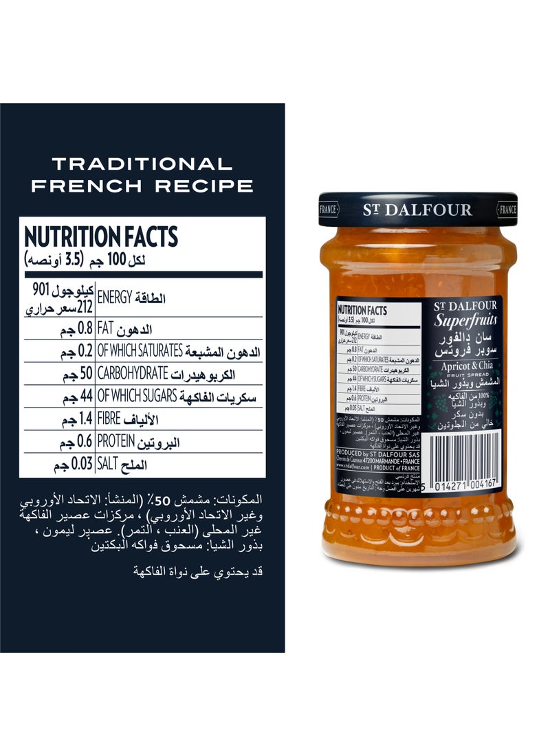 إس تي دالفور زبدة الكاكاو بخلاصة اللوز 170جرام - Image 3